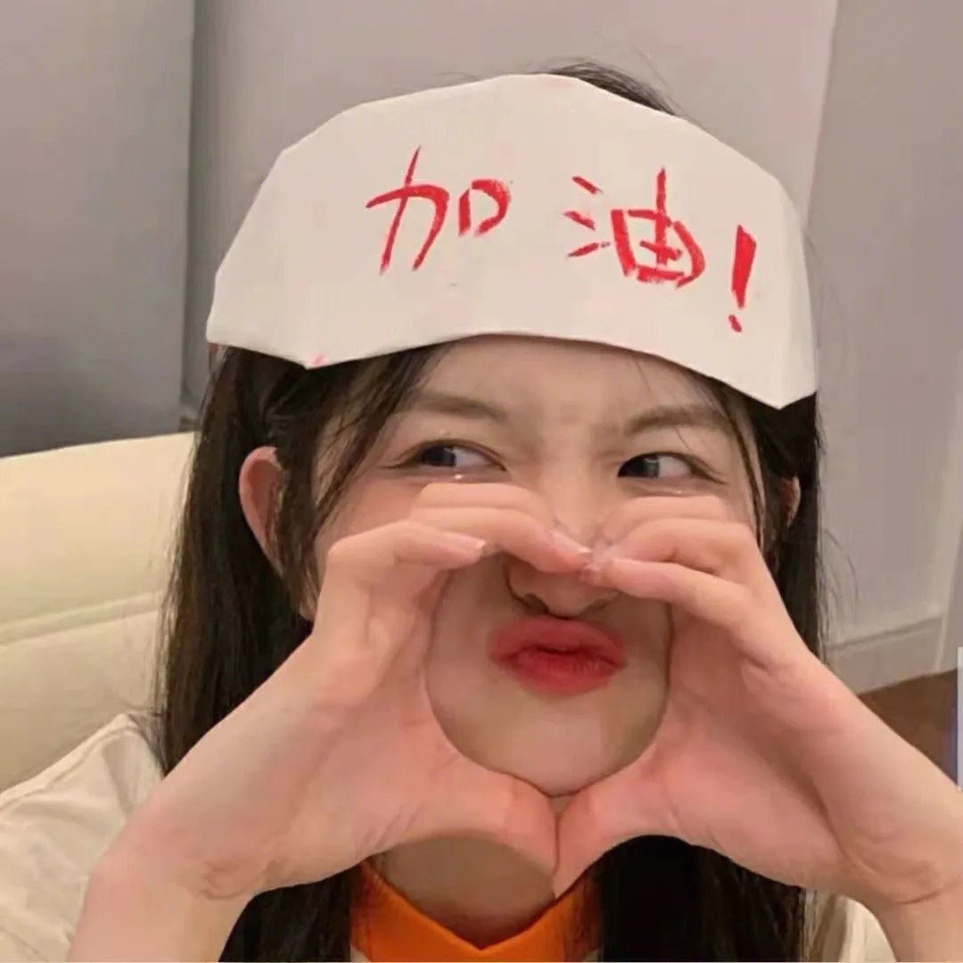 齐人有难